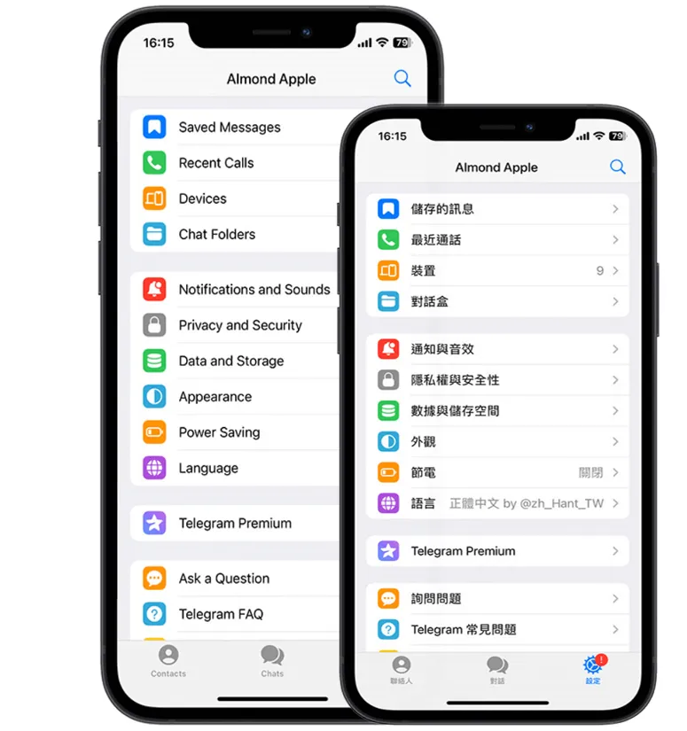 Telegram iPhone settings